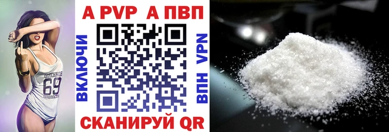 магазин    Приозерск  А ПВП крисы CK 