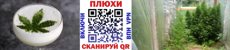 Печенье с ТГК конопля  купить наркотики цена  Приозерск 