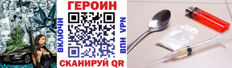 сколько стоит  Приозерск  ГЕРОИН Афган 