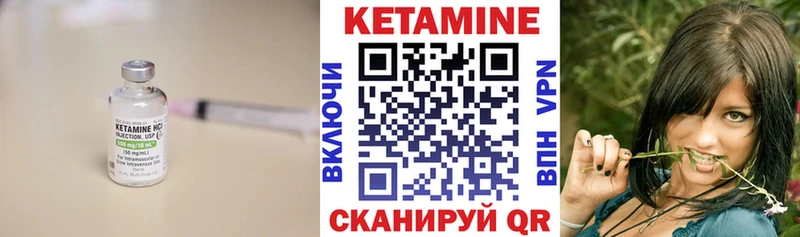 КЕТАМИН ketamine  Приозерск 