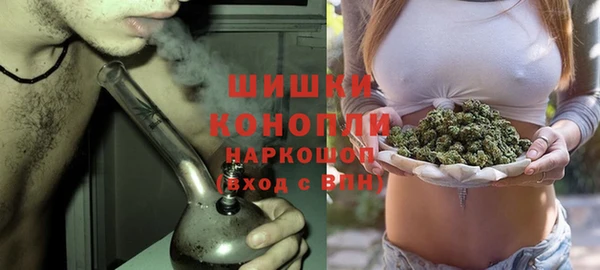 кокаин Нефтекумск