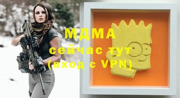мяу мяу мука Алексеевка