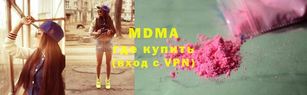 мяу мяу мука Алексеевка