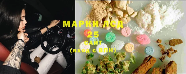 марки lsd Алексин