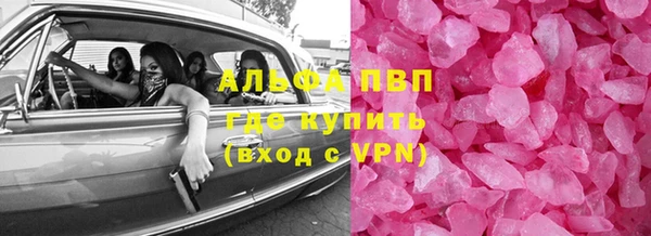 марки lsd Алексин