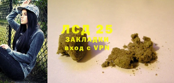 марки lsd Алексин
