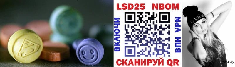 LSD-25 экстази ecstasy  Приозерск 