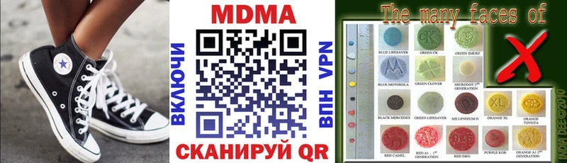 MDMA crystal  Приозерск 