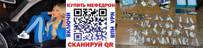 купить наркоту  Приозерск  Меф VHQ 