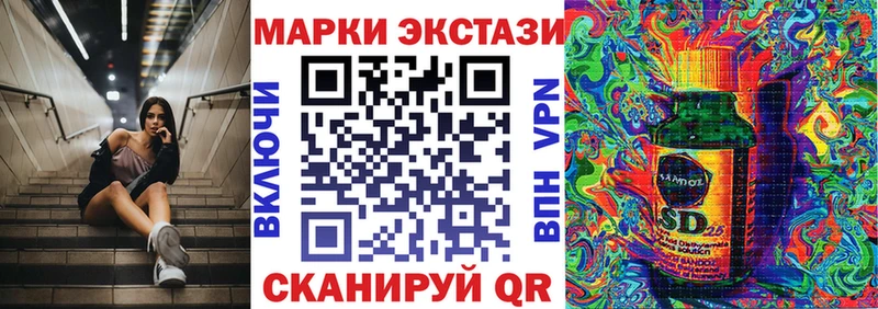 Наркотические марки 1,8мг  Приозерск 